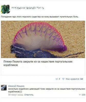 Прикрепленное изображение: kommenty_005.jpg